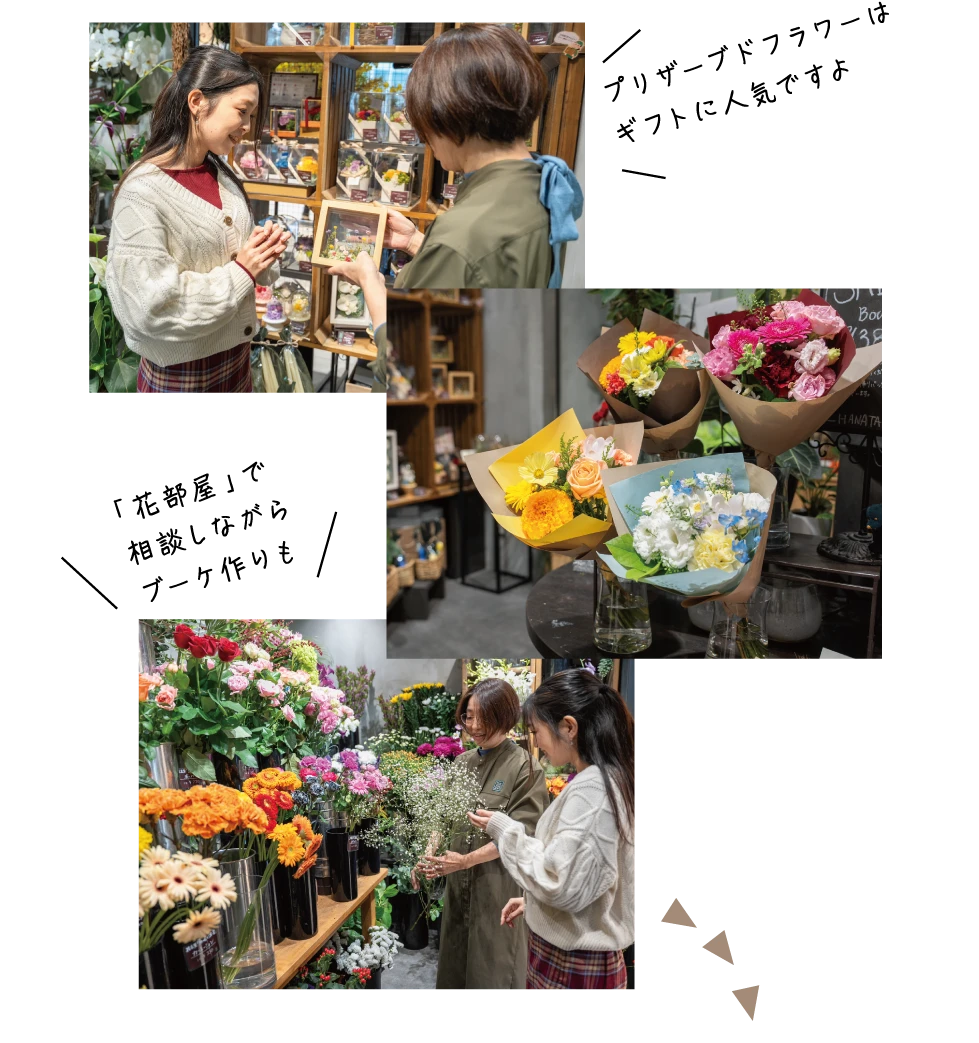 浦和花たろうの店内風景